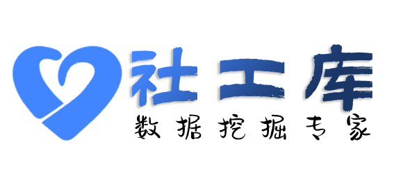 国内查询案件进度及联系人